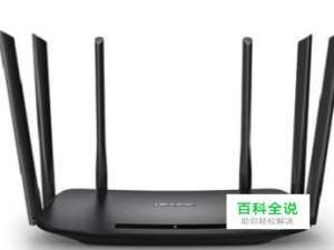 普联路由器设置网址,普联路由器设置教程