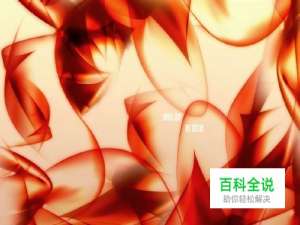 平面设计要掌握哪些内容