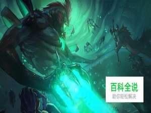 破泞之战怎么玩