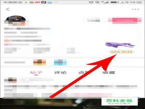 皮皮搞笑怎么养鲲 皮皮搞笑的鲲怎么长大