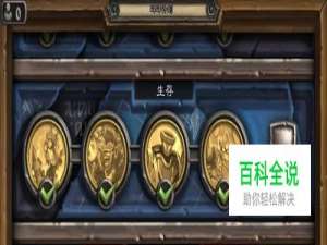 砰砰计划冒险模式生存攻略