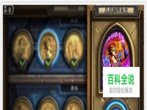 砰砰计划冒险攻略教程