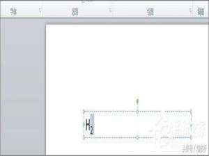 ppt中字的笔顺笔画如何制作（ppt如何用笔绘画）