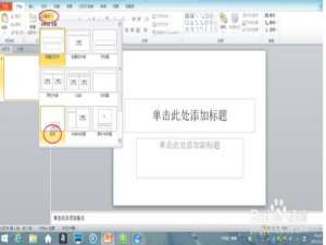PPT怎么做出电影胶片动画效果