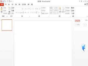PPT怎么制作快闪效果? ppt快闪视频的制作方法