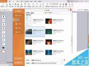 ppt怎么制作图片幻视朦胧效果?