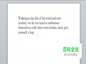 PPT中如何将中文翻译成英文