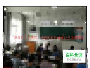 PPT 插入视频 如何快速播放视频？