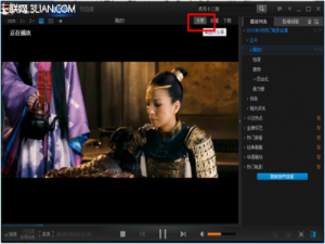 PPTV聚力网络电视截图并分享到各大社区