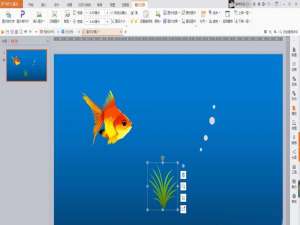 ppt怎么制作金鱼吐水泡的动画效果?