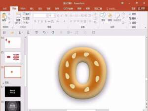 PPT怎么画甜甜圈图形? ppt设计甜甜圈的教程