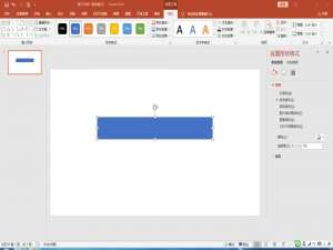 PPT怎么设计木板组成的文字效果?