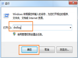 PPTV网络电视提示系统播放器损坏问题的解决方法