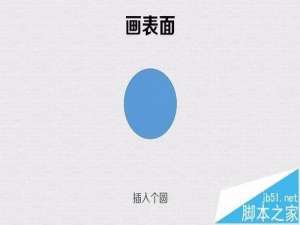 PPT怎么制作一个时钟的动画效果?