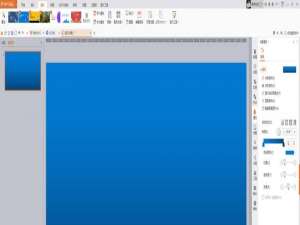 ppt怎么制作创意的loading加载动画?