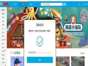 pptv会员怎么免费领取 pptv会员免费领取方法