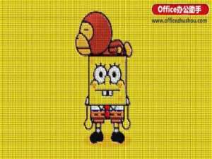 PPT怎么将图片制作成十字绣效果