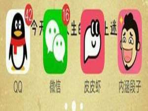 皮皮虾怎么同步内涵段子 同步登录账号的四种方法