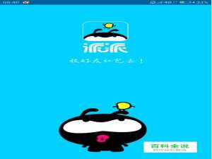 派派怎么转让会长