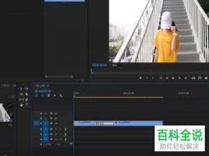 Pr导出视频怎么设置格式、名称等等