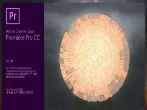 premiere怎么制作工作模板? premiere模板的制作方法