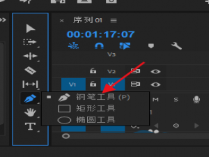 premiere怎么画图形? pr添加图形的教程