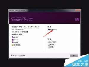 premiere两段视频该怎么合并?