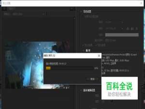 premiere如何设置导出视频尺寸