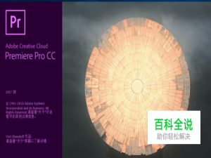 pr加快视频的播放速度