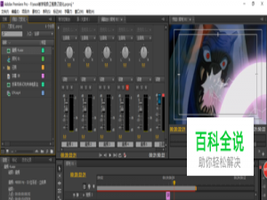 pr录音设备的正确开启，看影片录制自己的声音！