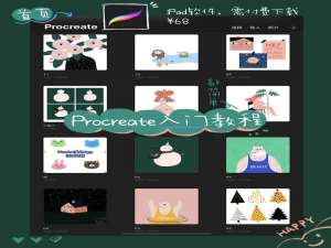 Proe/Creo出工程图如何插入两个不同模型的二维图