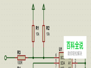protues画第一个电路原理图