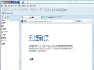 Proe/Creo怎么创建旋转平面?
