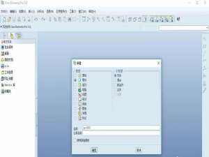 proe5.0怎么建立零件模型?