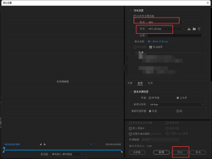 PR如何调色（pr怎么给视频调色）