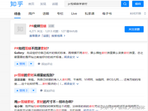 pr硬件加速设置在哪里（pr硬件加速在哪里）