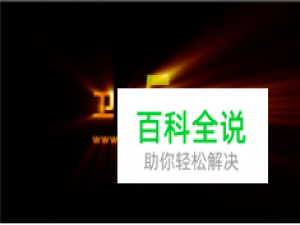 PR制作发光效果(Trapcode/发光)