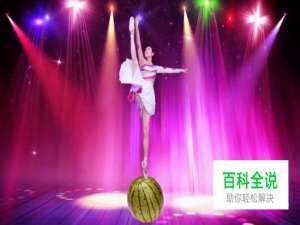 ps创意设计之舞者