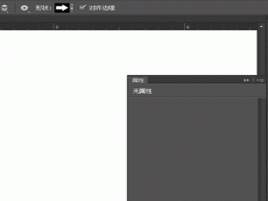 ps关于选项栏的设置在哪里（ps字符面板怎么调出来快捷键）