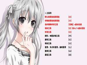 ps快捷键大全常用图片（ps快捷键怎么用）