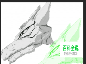 PS漫画4-----如何添加和制作画笔笔刷