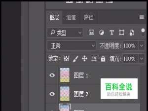 PS如何把图片颜色分离各个颜色通道提取出来