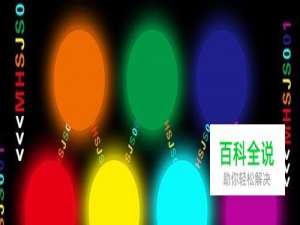 ps如何导出cdr格式