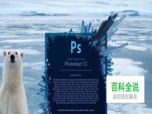 ps铅笔工具怎么用？