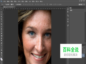 PS人物面部修复磨皮教程怎么把人物皮肤祛斑变好