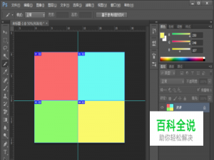 PS切片工具怎么用，怎么保存图片