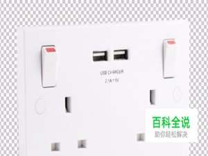 PS如何无缝地将一张图片的内容换到另一张图片中