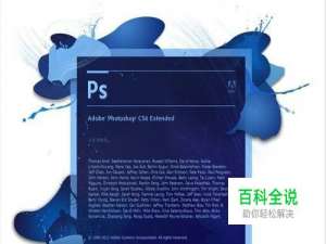 PS如何快速美化皮肤