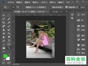 PS人物坐在月亮上的方法