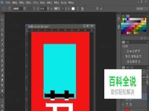 PS输入文字不显示,PS打字显示不出来,PS打不出字